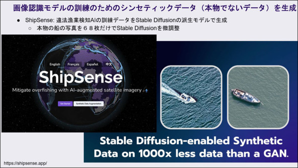 【必見】画像生成AI「Stable Diffusion」驚きの機能を一挙紹介！こんなことまでできる「NVIDIA 生成AI Day 2023 Summer」講演レポート