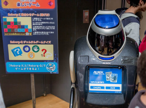 robottown27