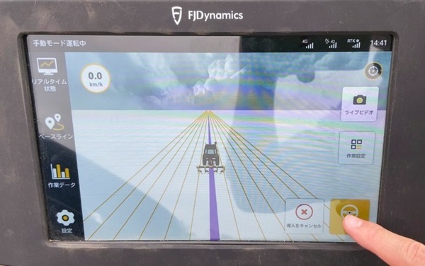 世界累計10万台導入、トラクターや田植え機に装置する自動操舵システム　農作業の省力化を試せるキャンペーン　セキド