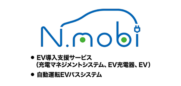 NTT西日本グループとマクニカが次世代地域交通システムで提携　自動運転シャトルの社会実装を支援