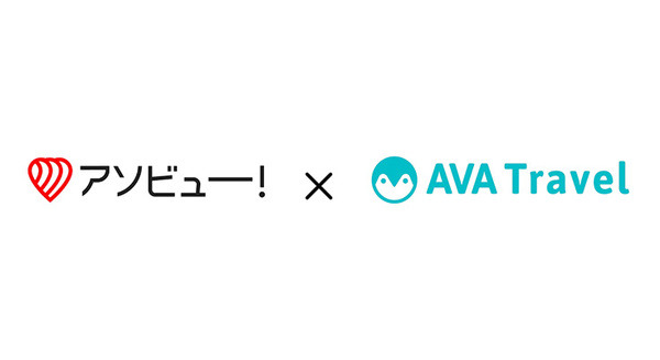 「関東で空飛びたい」ChatGPTを活用した対話でAI旅行相談　国内約2万8000件からAIが提案 、AVAとアソビュー！が連携