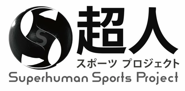 「ちょっと先のおもしろい未来（ちょもろー）2023」開催　ロボタウン、みんなの脳世界、ワークショップなど少し未来の社会を体感