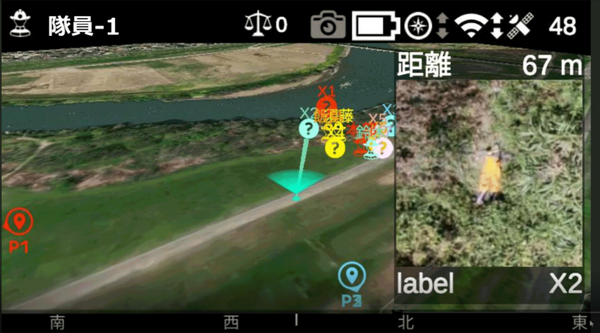 スマートグラス×AI×ドローンを融合した最先端の救助支援システム『3rd-EYE』をロックガレッジが販売開始