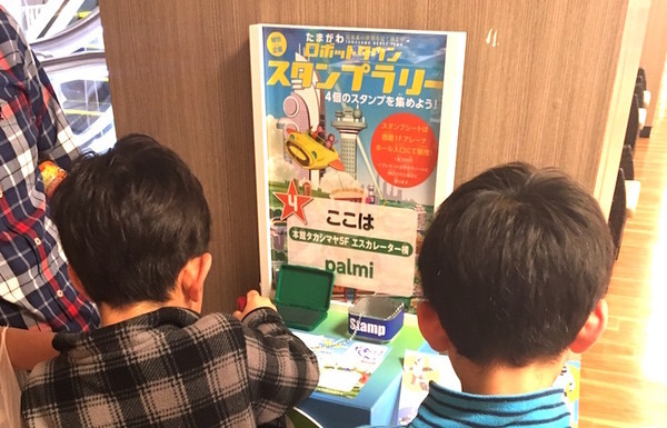 【家族連れにオススメ！】「たまがわロボットタウン」でロボット見てきたよ！