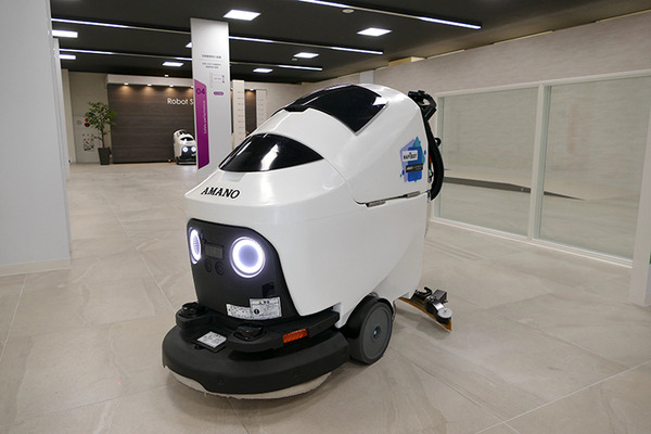 業務用ロボット掃除機を体感できる「アマノロボットラボ」が開設　多様な床材や障害物への対応能力を体感可能