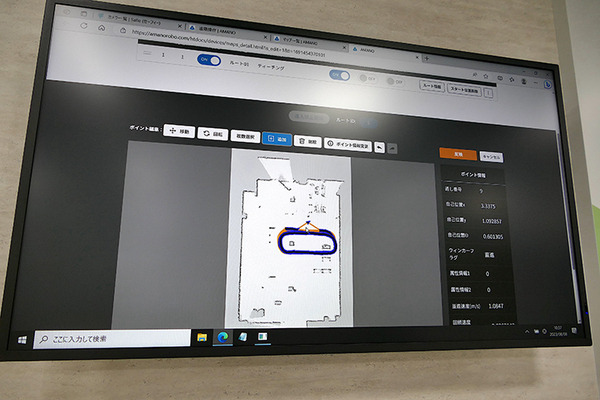 業務用ロボット掃除機を体感できる「アマノロボットラボ」が開設　多様な床材や障害物への対応能力を体感可能