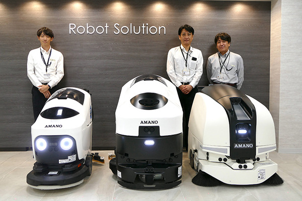 業務用ロボット掃除機を体感できる「アマノロボットラボ」が開設　多様な床材や障害物への対応能力を体感可能