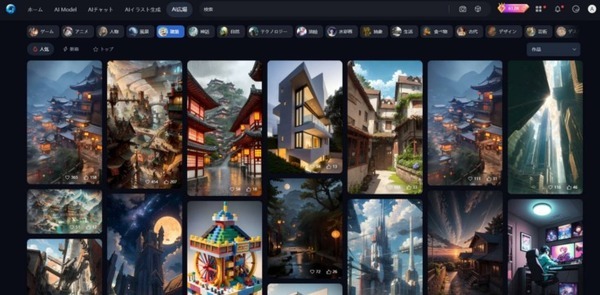 生成系AIはクリエイターの仕事を奪うのか? 少ない言葉で高精度な画像を描く驚異の技術「SeaArt」AIによるコンテンツ生成を語る