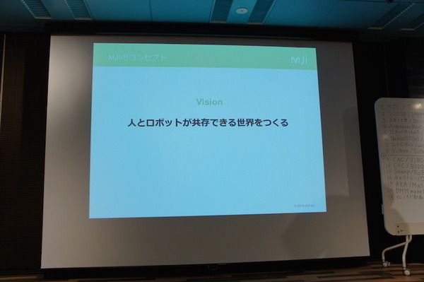 「ロボットパイオニアフォーラム008」参加レポート（前編）　 #robopf