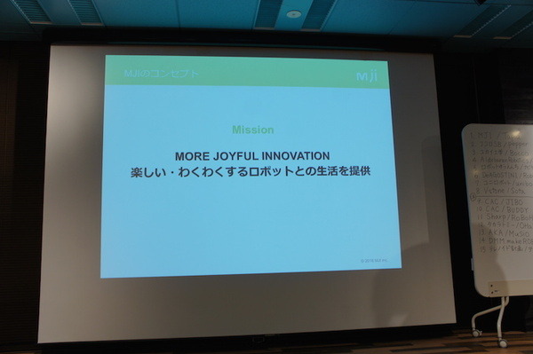 「ロボットパイオニアフォーラム008」参加レポート（前編）　 #robopf