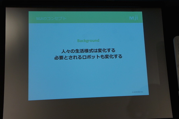 「ロボットパイオニアフォーラム008」参加レポート（前編）　 #robopf