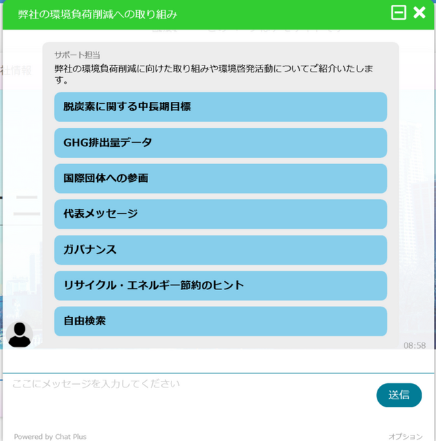 大学生向けAIチャットボット/ChatGPTコンテスト　早大/慶大の2作品が最優秀賞を獲得、その他優秀賞は・・・チャットプラスが開催