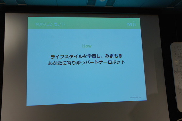 「ロボットパイオニアフォーラム008」参加レポート（前編）　 #robopf