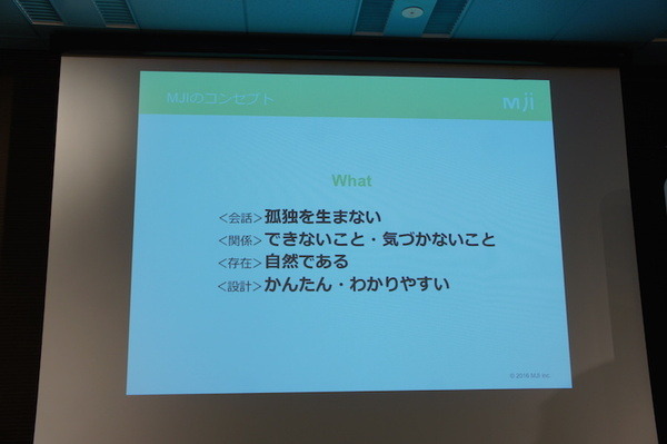 「ロボットパイオニアフォーラム008」参加レポート（前編）　 #robopf