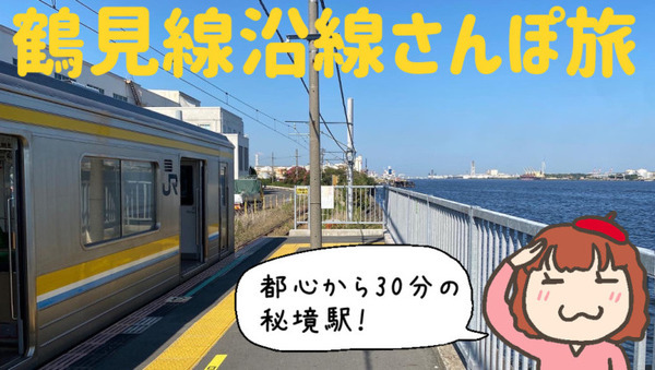【連載マンガ ロボクン vol.251】人に会いたい