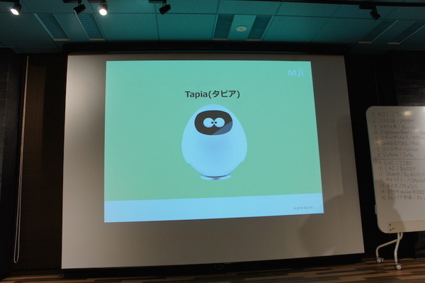 「ロボットパイオニアフォーラム008」参加レポート（前編）　 #robopf