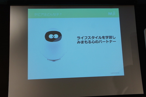 「ロボットパイオニアフォーラム008」参加レポート（前編）　 #robopf