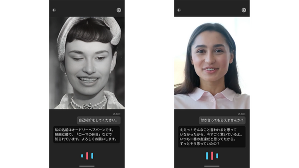 好きなタレント、有名人、愛犬、故人、会話を楽しみたいなら誰? スマホアプリ「xpression chat」は生成AIで写真が動いて対話できる