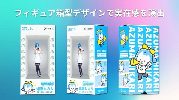 Gatebox デジタルフィギュア専用ディスプレイ「Digital Figure Box」を「メガホビEXPO2023」で壽屋と共同で展示