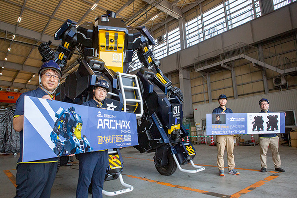 全高4.5mの搭乗できる変形ロボット「アーカックス」を公開　SFやアニメが現実に！まずは限定5台で販売開始　ツバメインダストリ