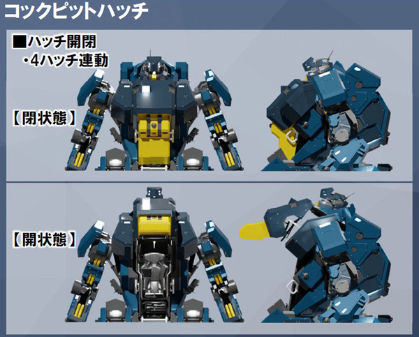 全高4.5mの搭乗できる変形ロボット「アーカックス」を公開　SFやアニメが現実に！まずは限定5台で販売開始　ツバメインダストリ