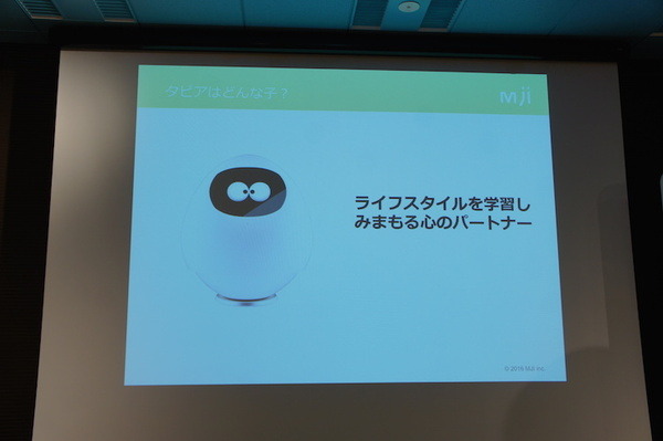 「ロボットパイオニアフォーラム008」参加レポート（前編）　 #robopf