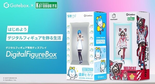 デジタルフュギュアHoloModels　コトブキヤシリーズにアニメーション機能を実装　Gateboxともイベントで連携