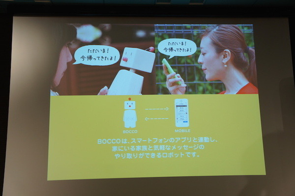 「ロボットパイオニアフォーラム008」参加レポート（前編）　 #robopf