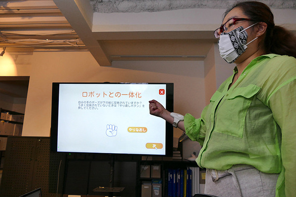 H2L、BodySharing技術を活用した「RaraaS」による遠隔農業ロボットサービス体験会を実施　農福連携を目指す