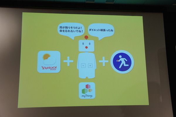 「ロボットパイオニアフォーラム008」参加レポート（前編）　 #robopf