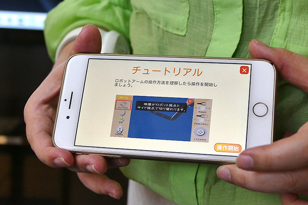 H2L、BodySharing技術を活用した「RaraaS」による遠隔農業ロボットサービス体験会を実施　農福連携を目指す