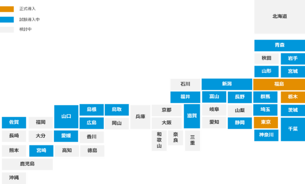 全国47都道府県庁のChatGPT活用は半数超えの25都県庁も「東高西低」東日本は積極的、西日本は慎重な傾向