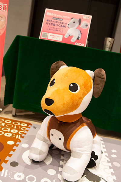 ソニー「手拍子に合わせて踊るaibo」を初公開！ファンや家族連れで大盛況　aiboファンミーティング16参加レポート