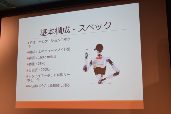 「ロボットパイオニアフォーラム008」参加レポート（前編）　 #robopf