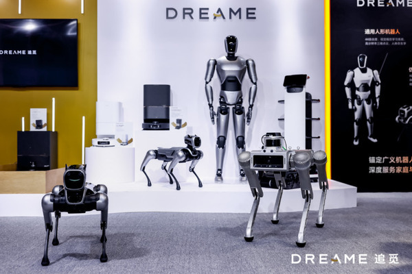 Dreameが汎用ヒューマノイド、4足歩行ロボット(家庭用/産業用)、配達ロボットなどを披露 「世界ロボットコンテスト2023」に初出展