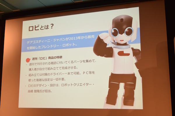 「ロボットパイオニアフォーラム008」参加レポート（中編）　 #robopf