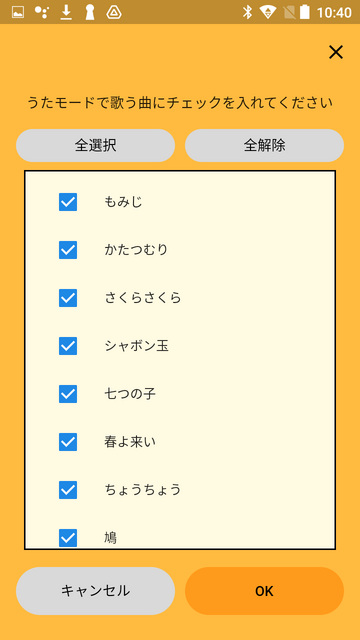 認知症高齢者向けコミュニケーションロボット「だいちゃん」に「うたモード」「おはなしモード」の新機能を追加　歌は全91曲に