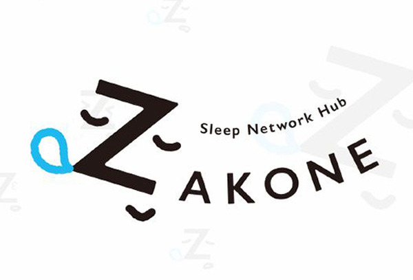9月3日は「睡眠の日」日本の睡眠時間は33ヶ国で最下位　睡眠改善実践型コミュニティ「ZAKONE LAB」オープン　スリープテック製品を写真で紹介