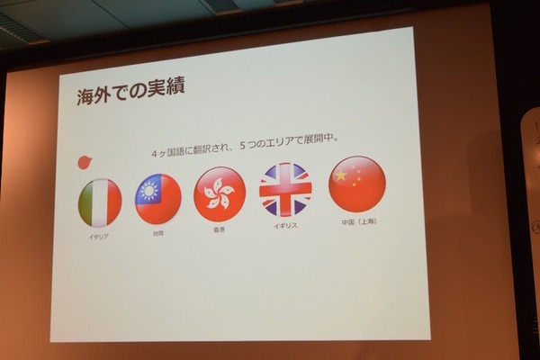 「ロボットパイオニアフォーラム008」参加レポート（中編）　 #robopf