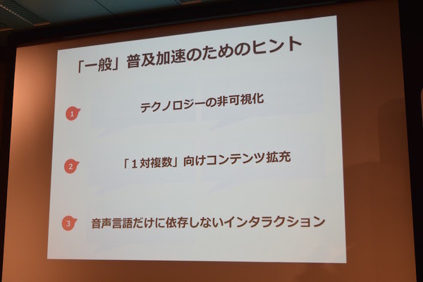 「ロボットパイオニアフォーラム008」参加レポート（中編）　 #robopf