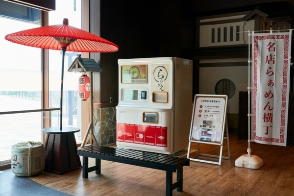 有名ラーメン店11店舗の味を最速90秒で提供する自動調理ロボット「CHEFFY」SBRが販売開始 「ぐるなび」が天空橋で国内初導入