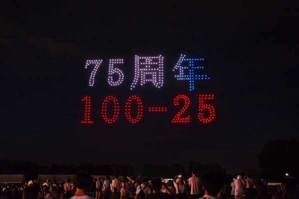 HONDA創立75周年記念イベントで500機のドローンショーを披露　シビックRS、ホンダジェット、ASIMO等が夜空に登場 歓声あがる