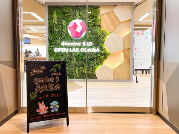 子ども達の発想あふれる「embot大展覧会」開催！最優秀賞は力作「カラドキピエロ」、ハムスターロボットや動くアクセサリーも