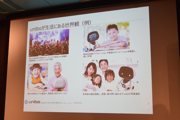 「ロボットパイオニアフォーラム008」参加レポート（中編）　 #robopf