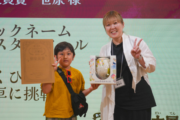 子ども達の発想あふれる「embot大展覧会」開催！最優秀賞は力作「カラドキピエロ」、ハムスターロボットや動くアクセサリーも