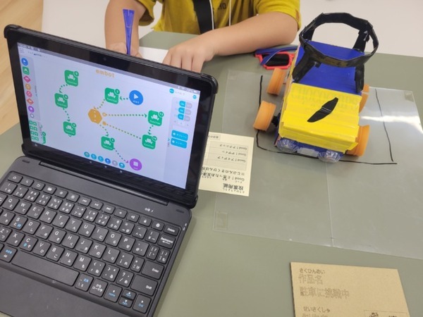 子ども達の発想あふれる「embot大展覧会」開催！最優秀賞は力作「カラドキピエロ」、ハムスターロボットや動くアクセサリーも