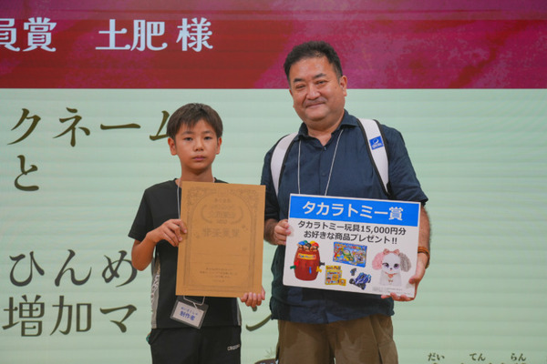 子ども達の発想あふれる「embot大展覧会」開催！最優秀賞は力作「カラドキピエロ」、ハムスターロボットや動くアクセサリーも
