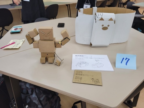 子ども達の発想あふれる「embot大展覧会」開催！最優秀賞は力作「カラドキピエロ」、ハムスターロボットや動くアクセサリーも