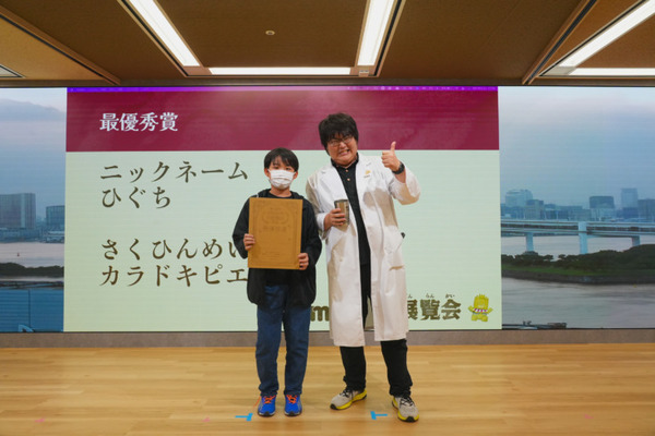 子ども達の発想あふれる「embot大展覧会」開催！最優秀賞は力作「カラドキピエロ」、ハムスターロボットや動くアクセサリーも