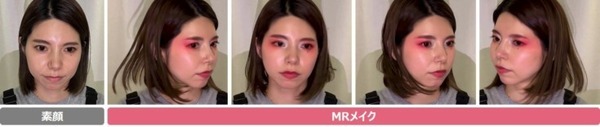 プロジェクションマッピングで「MRメイク」シミュレーションとは? コーセーと東工大が共同研究を国際化粧品技術者会連盟で発表